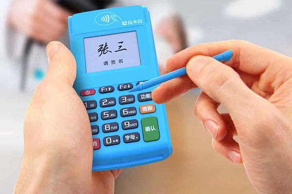 拉卡拉POS機怎么樣？安全嗎？